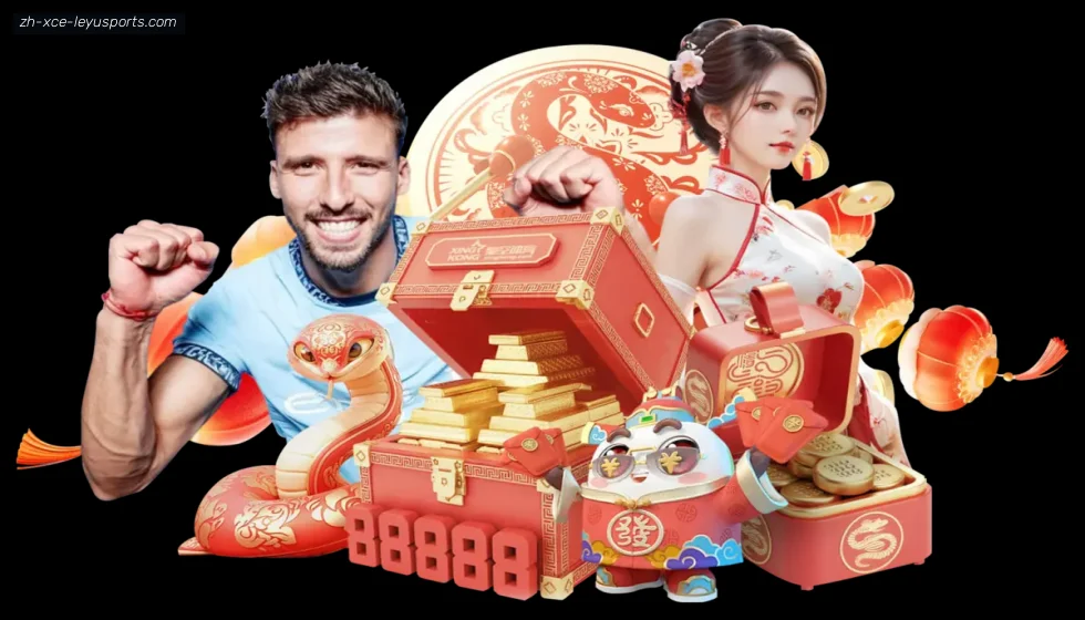 乐鱼体育 banner