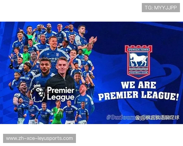 英冠升英超球队案例汇总