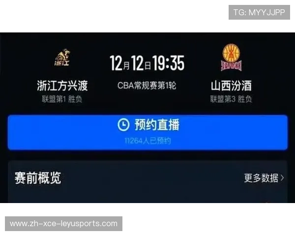 咪咕视频CBA直播足球：咪咕视频如何进行CBA和足球的双重直播